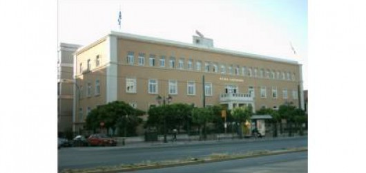 'Alexandra' Hospital - Athens University Medical School