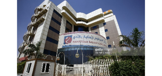 Khartoum Breast Care Centre Khartoum Breast Care Centre